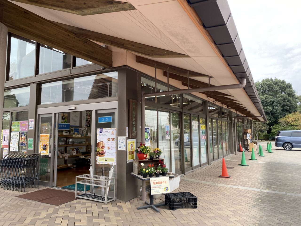 キヤッセ羽生のむじなも市場