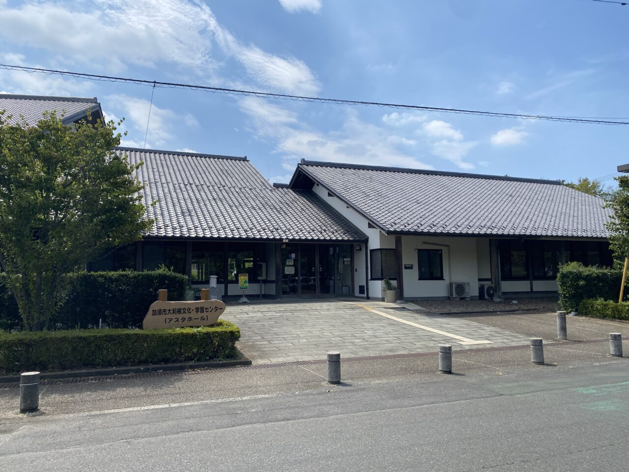 アスタホール正面