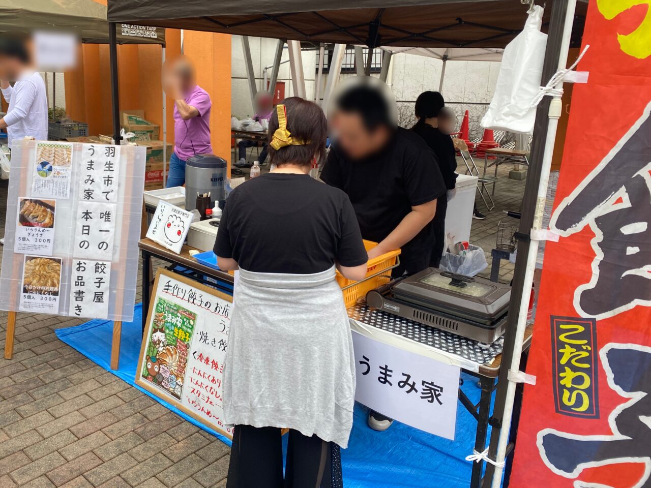 うまみ家のグルメブース