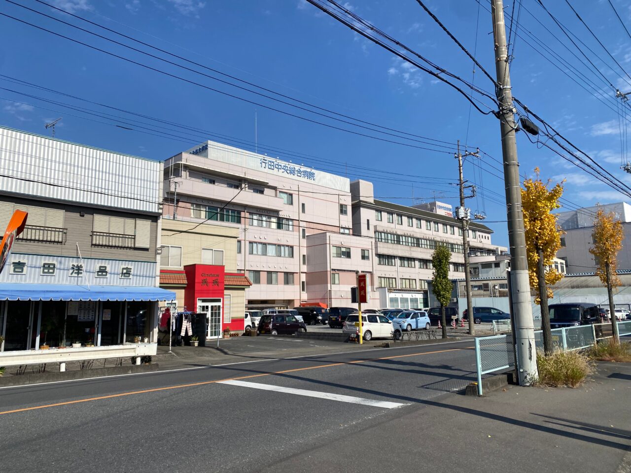 行田中央綜合病院と県道128号線