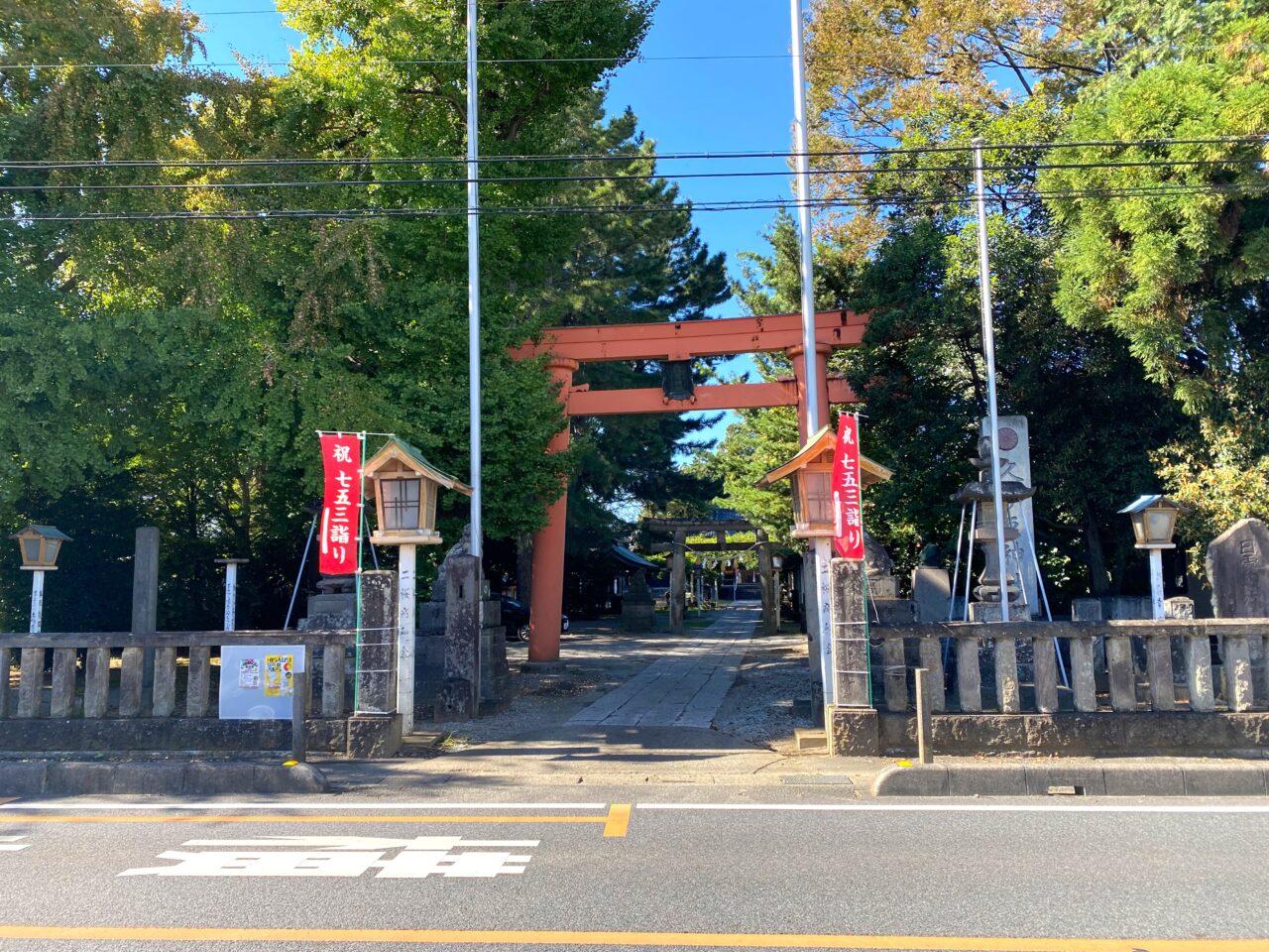 久伊豆神社参道