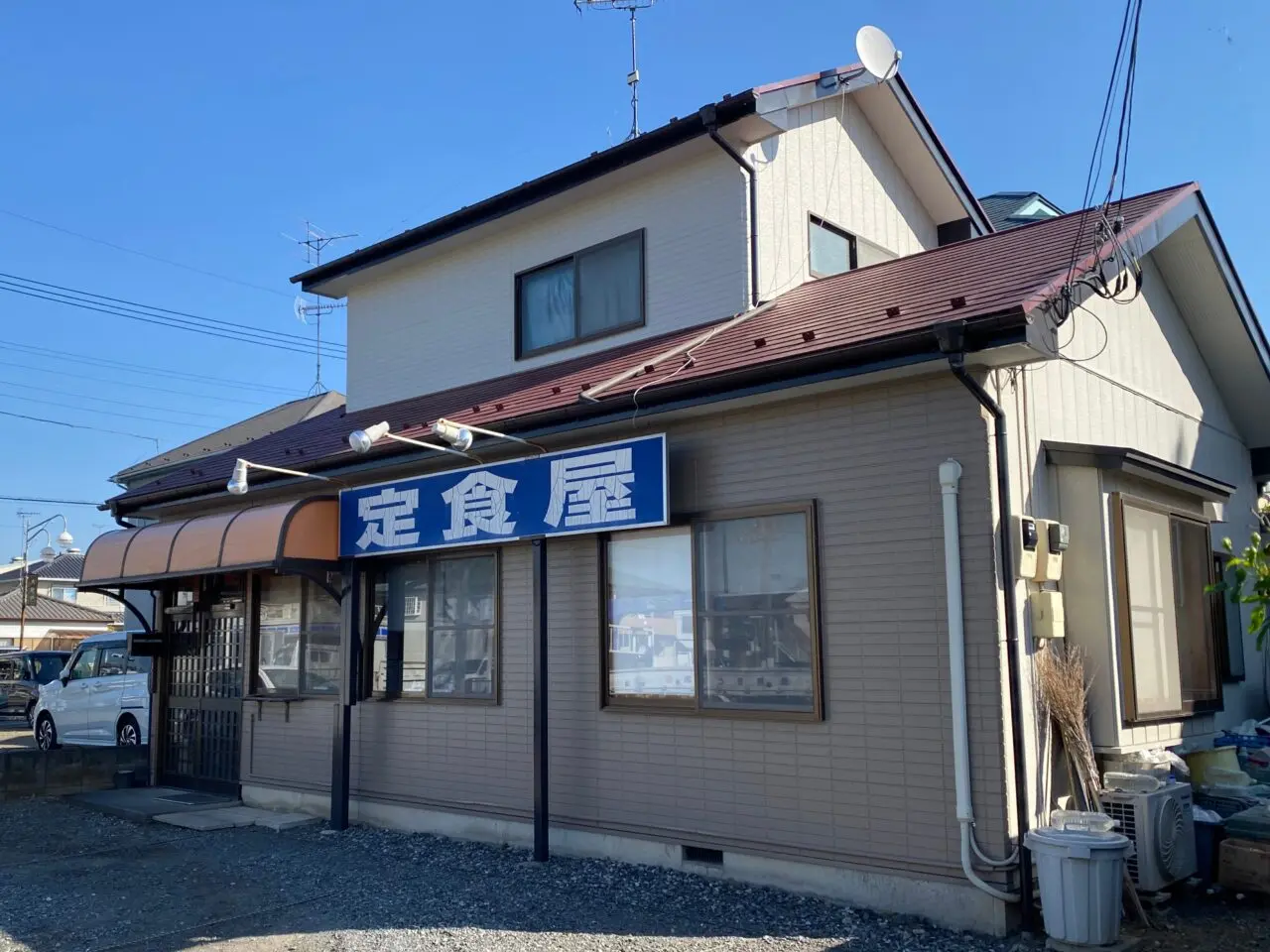 定食屋いがらし