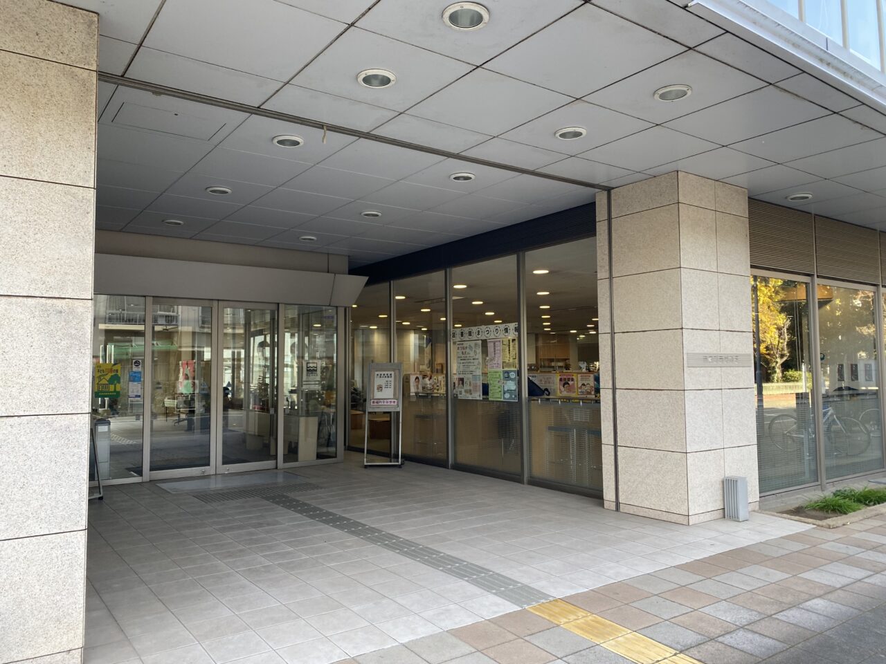 市民プラザかぞ入口