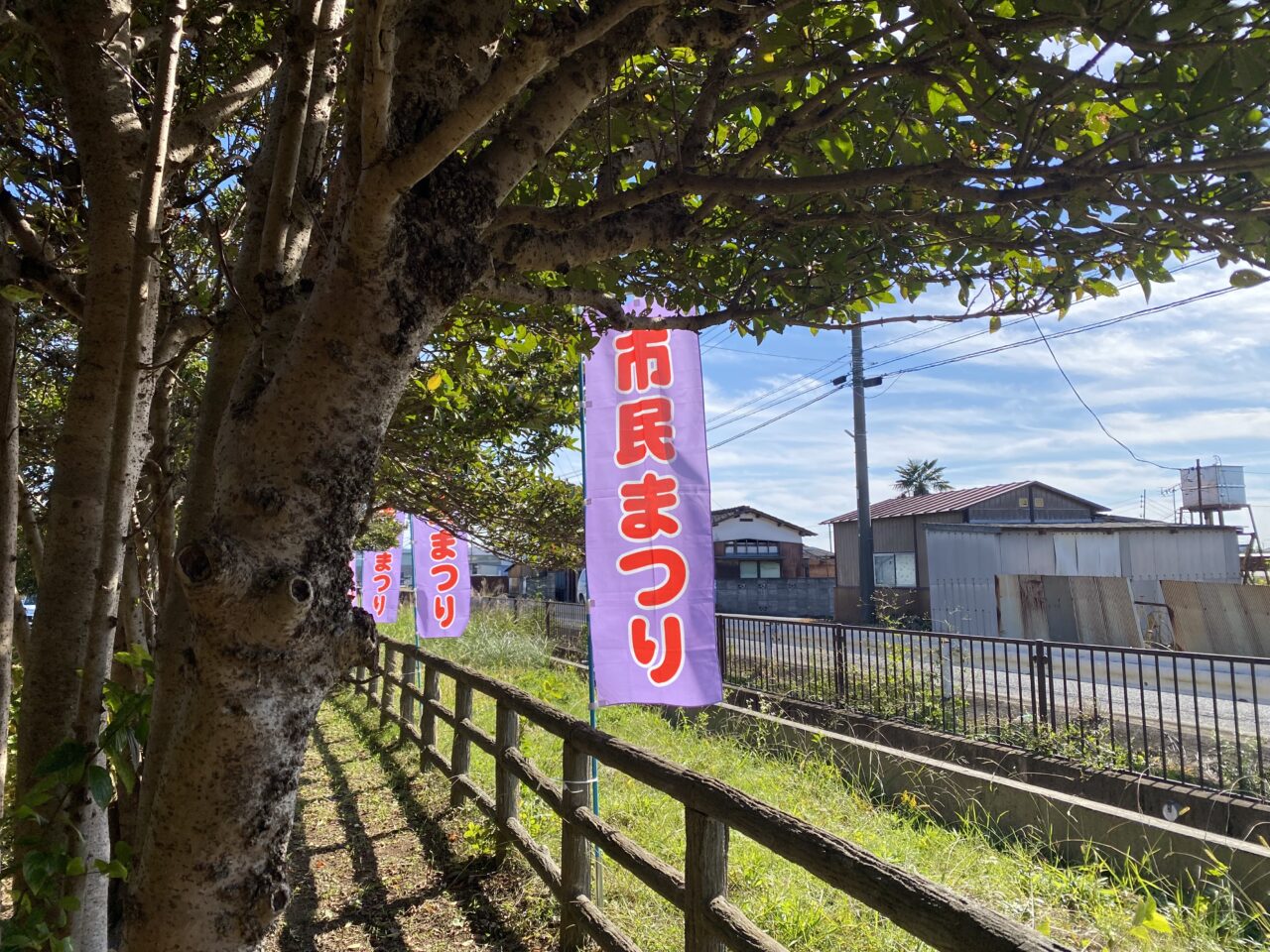 童謡のふる里おおとね市民まつりのノボリ旗