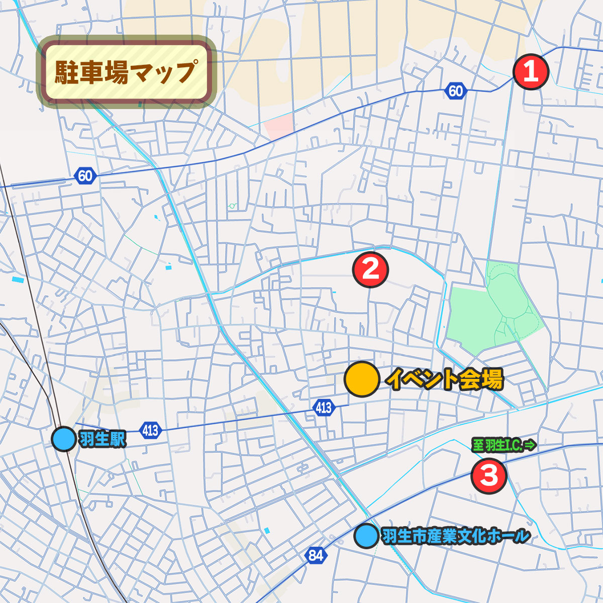 臨時駐車場のマップ