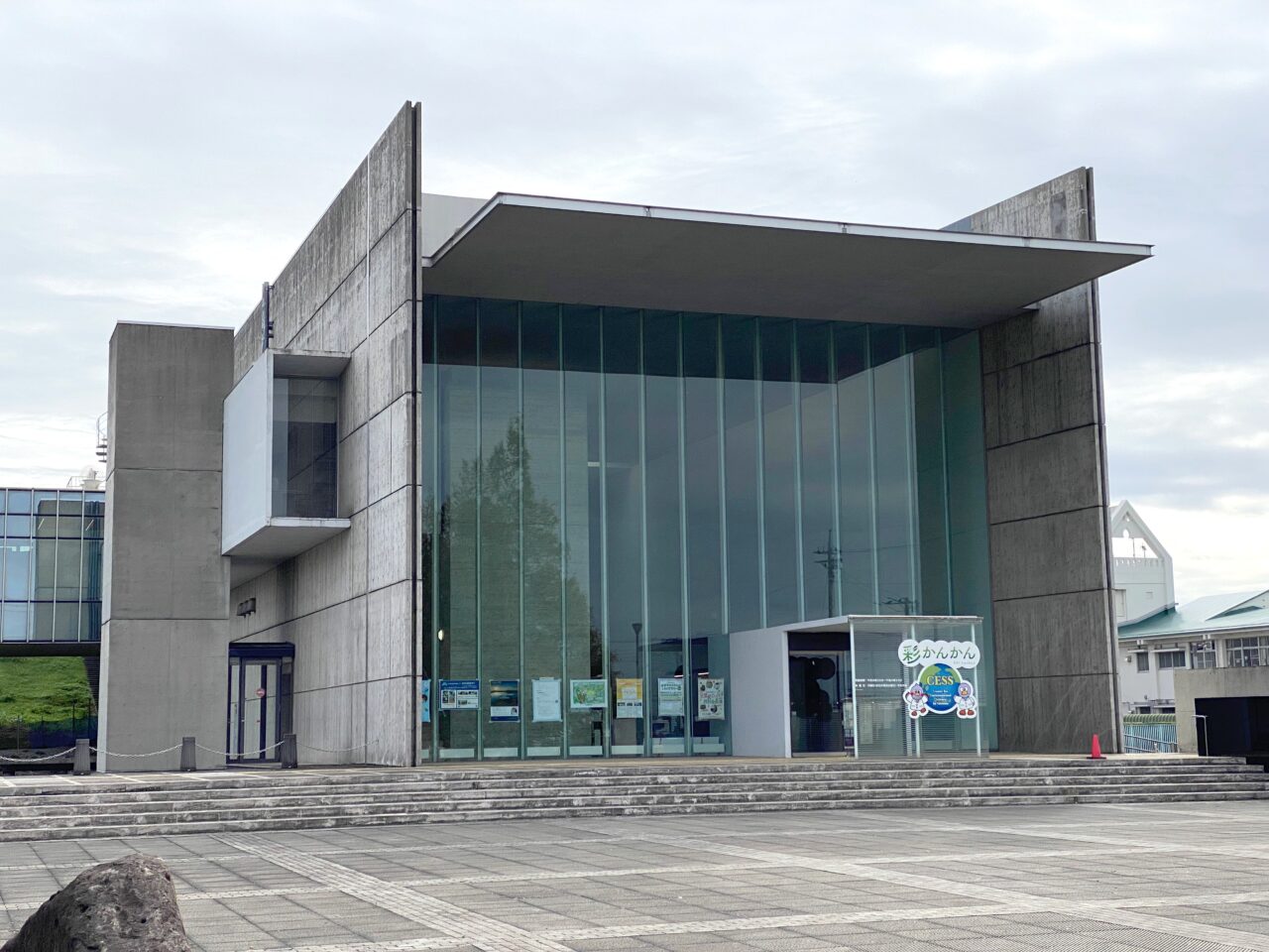 体験型展示館「彩かんかん」