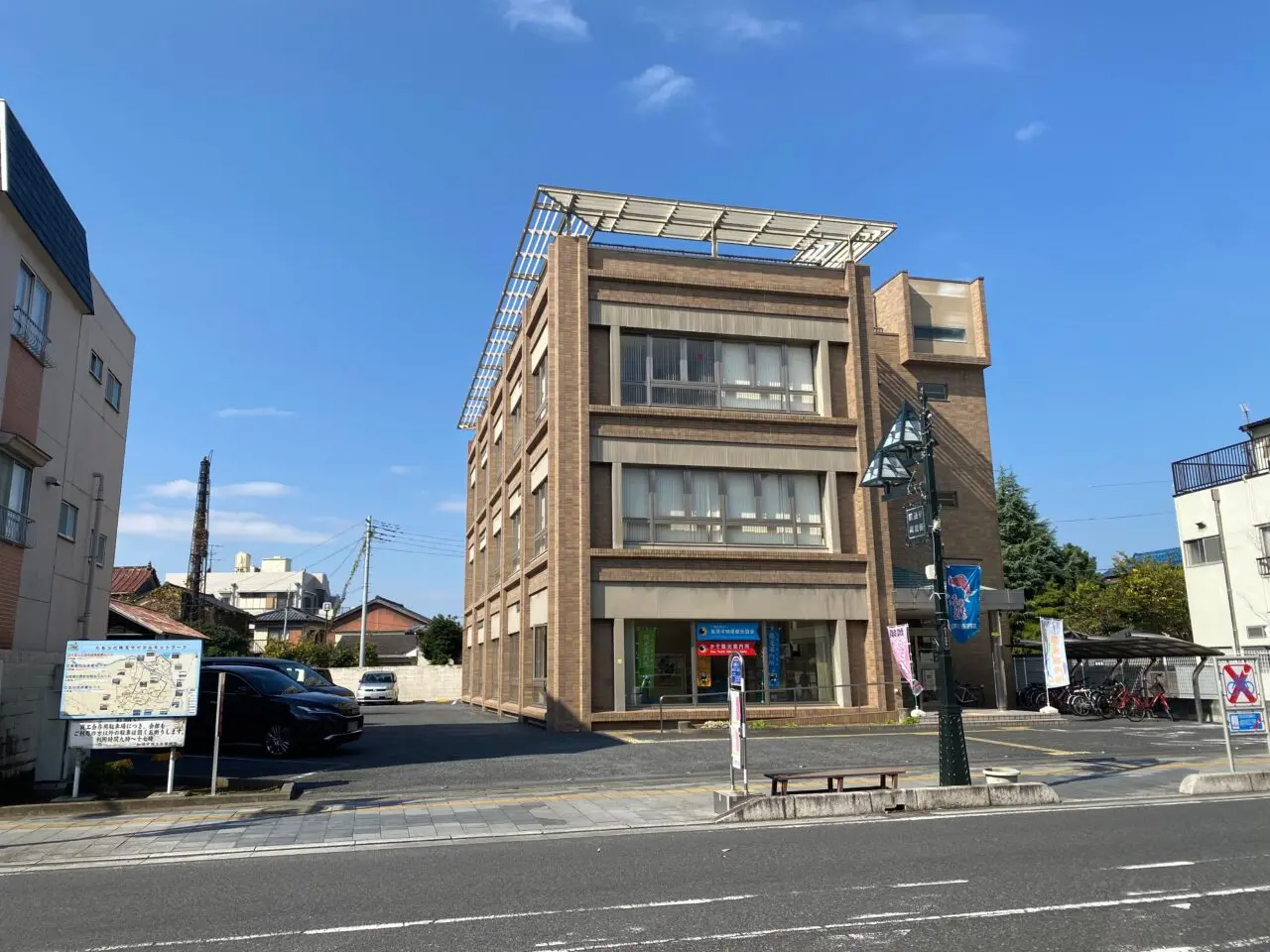 加須市商工会館