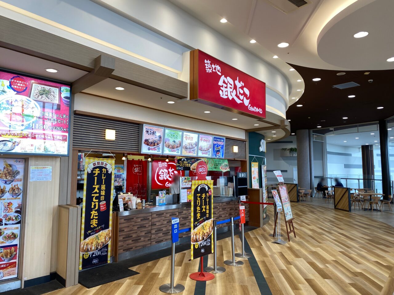 地銀だこ イオンモール羽生店