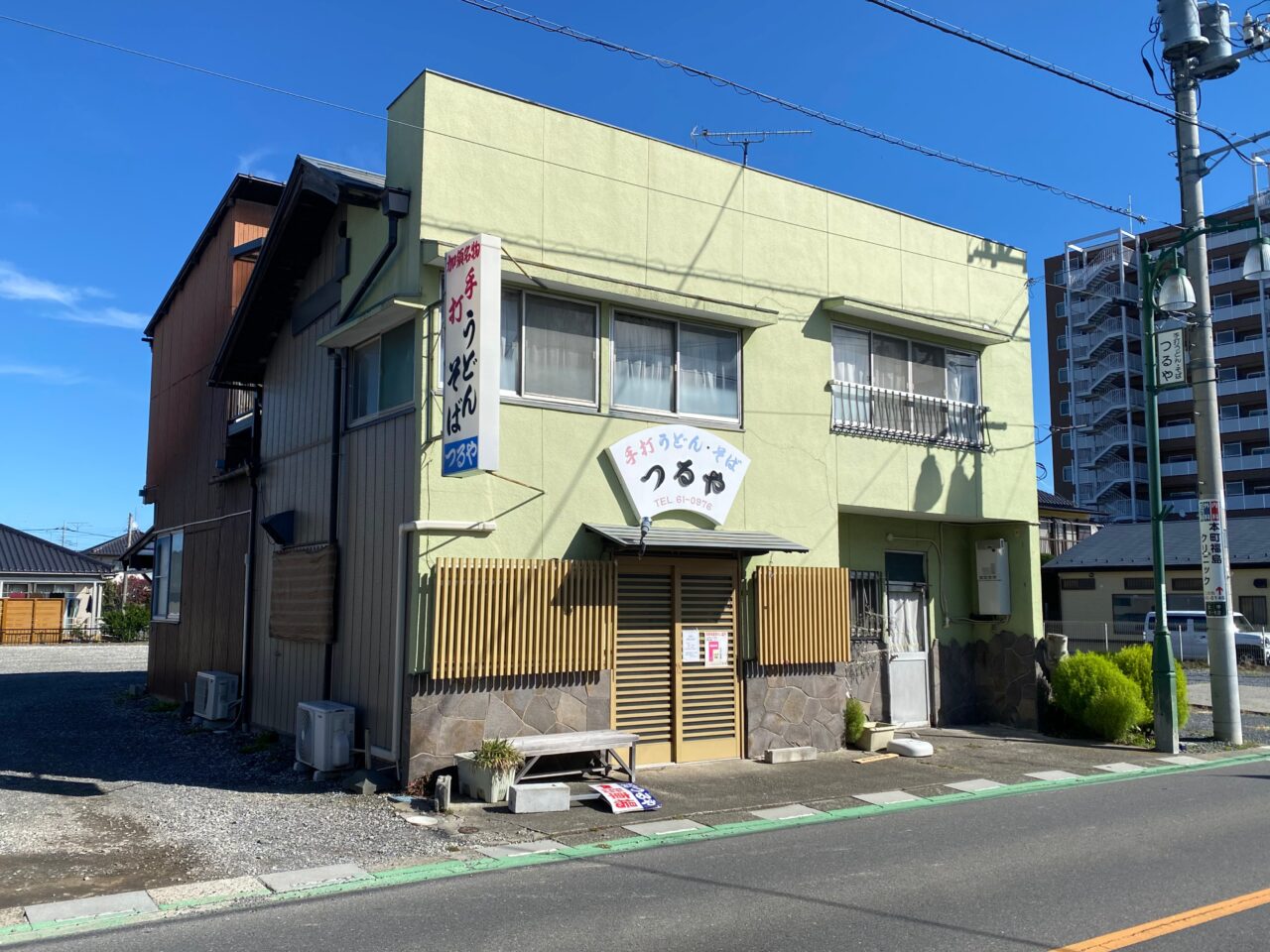 つるや店舗