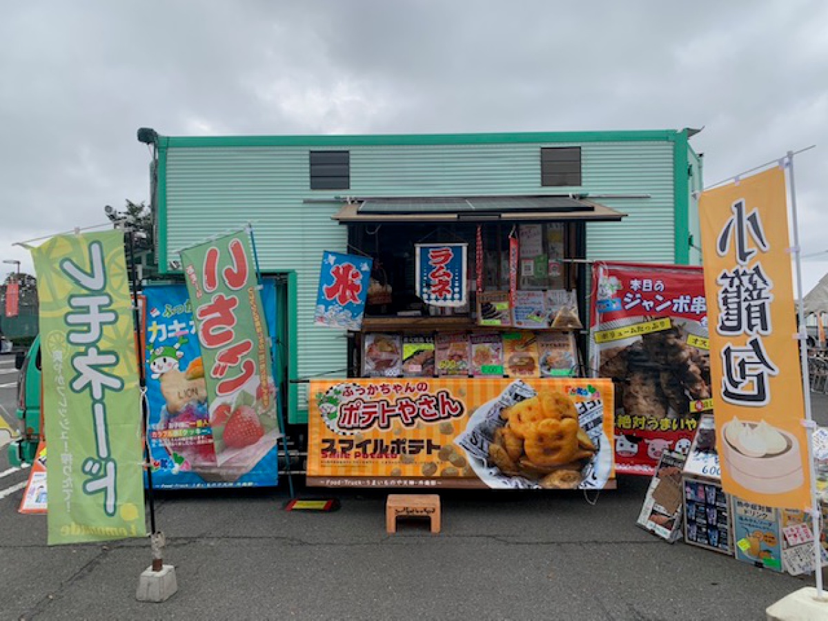 うまいものや天神