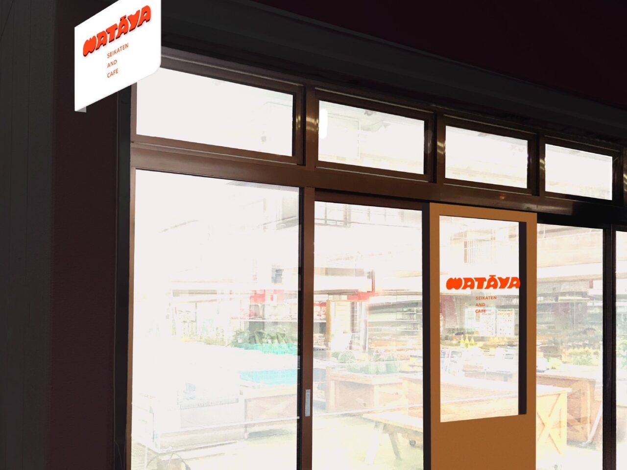 リニューアル後のわたや入口イメージ