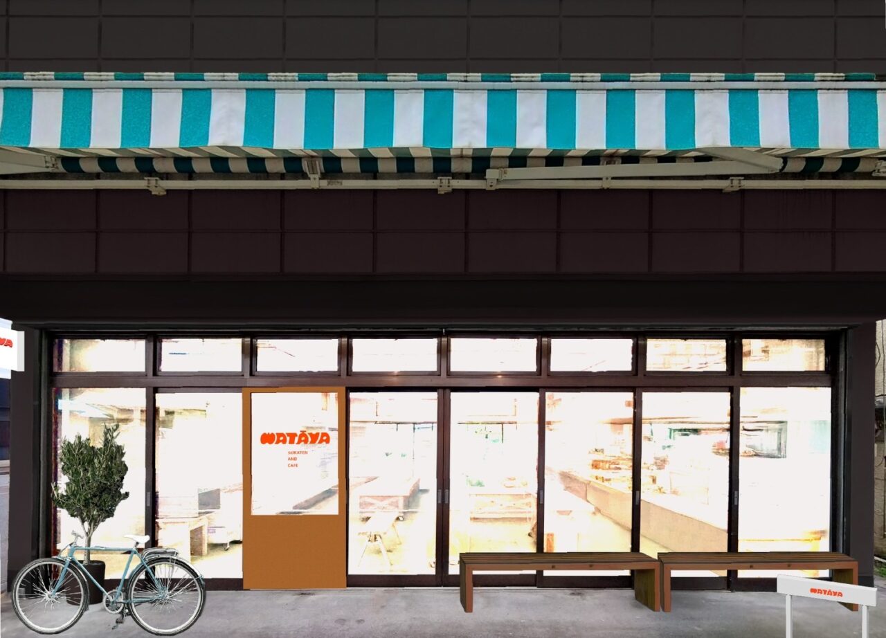 リニューアル後のわたや正面イメージ