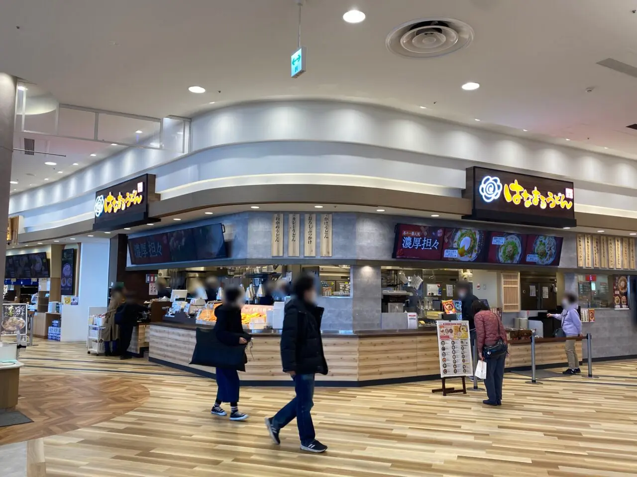 はなまるうどん イオンモール羽生店