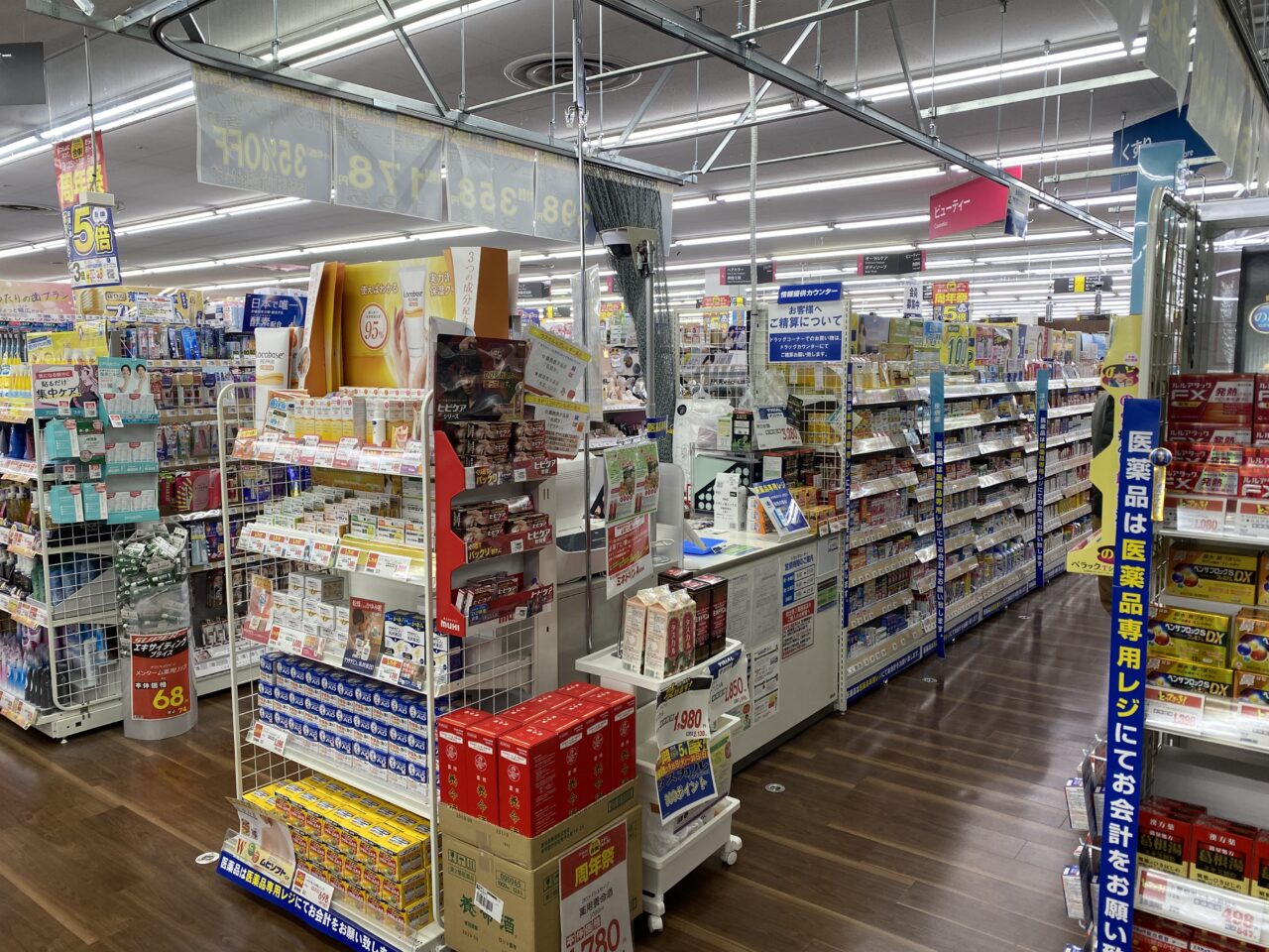 トライアル騎西店の医薬品売り場