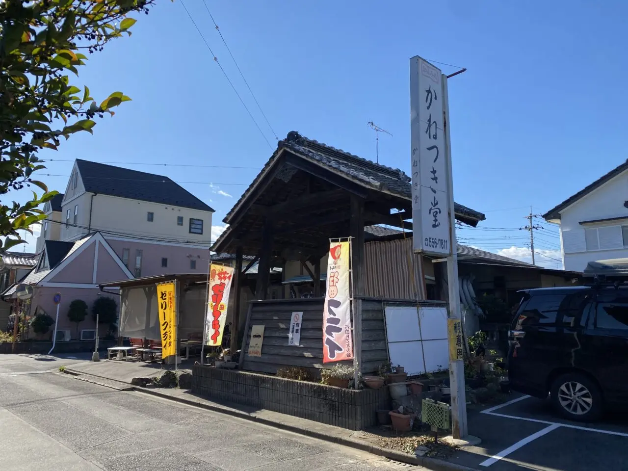 「かねつき堂」の鐘楼