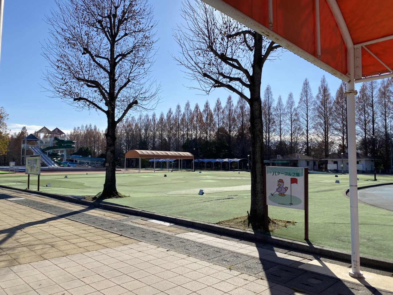 加須はなさき公園のパターゴルフエリア