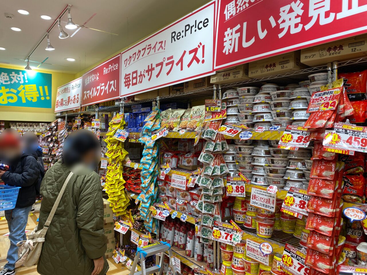 行田市周辺】熊谷ニットーモールにオープンしたドン・キホーテの新業態