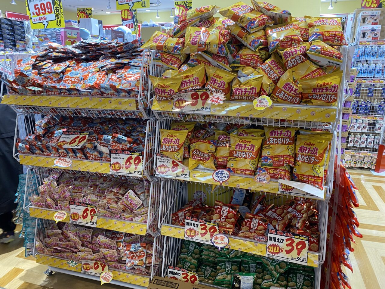 ドンキホーテで3万円購入 ドンキホーテで3万円購入 5月後半】曜日限定！終日お買い得♡ドンキの