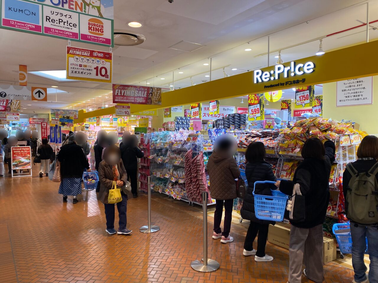 re-price(リプライス)熊谷ニットーモール店