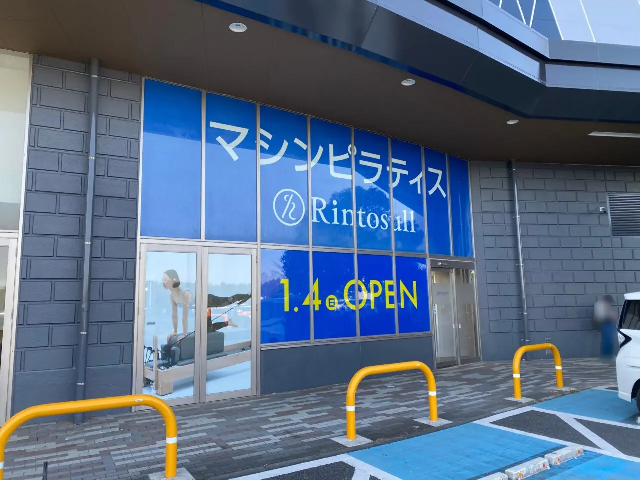 マシンピラティススタジオRintosullの出入り口はイオンモールの外にある