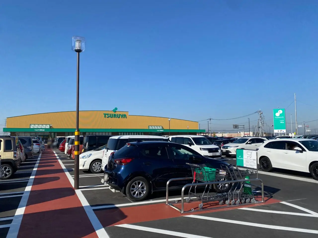 多くの車で混雑しているツルヤ明和店の駐車場