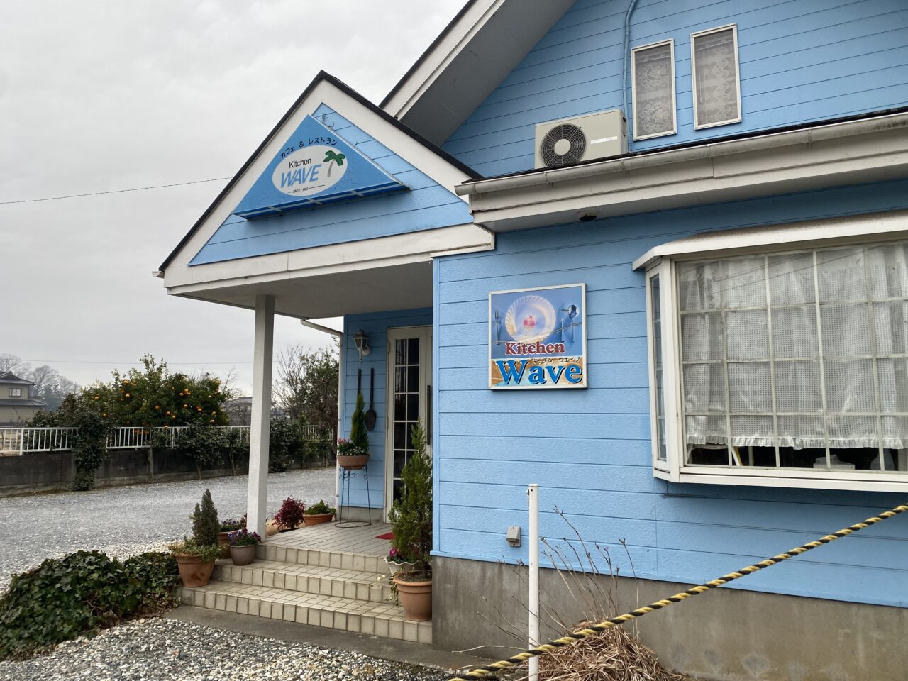 キッチンWAVE