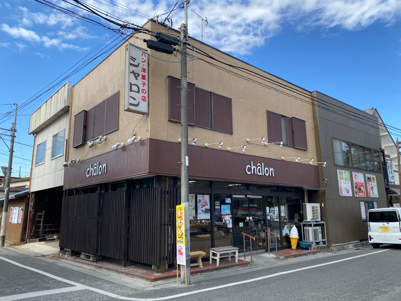 シャロンの店舗