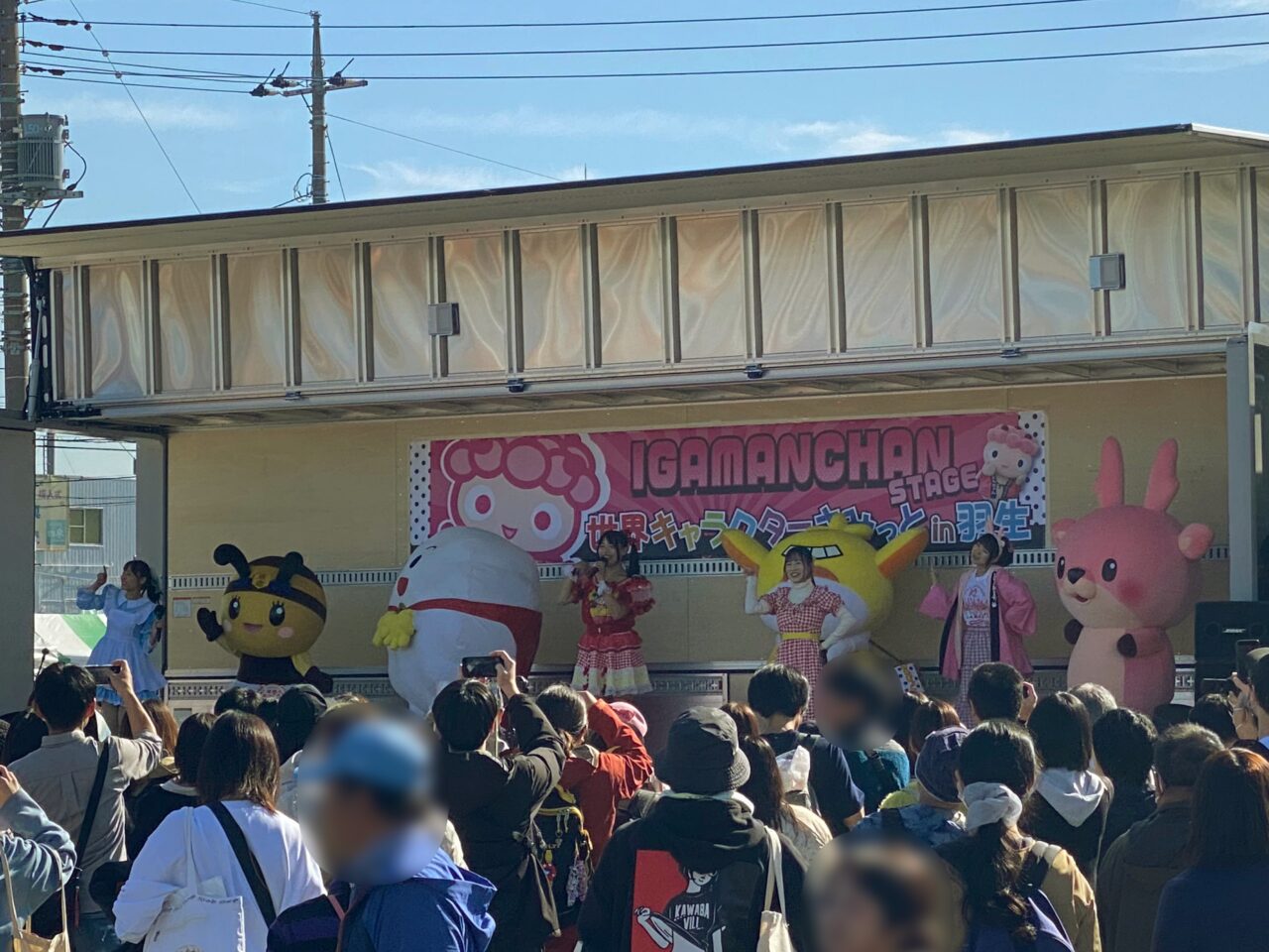 世界キャラクターさみっとin羽生2025ステージイベント