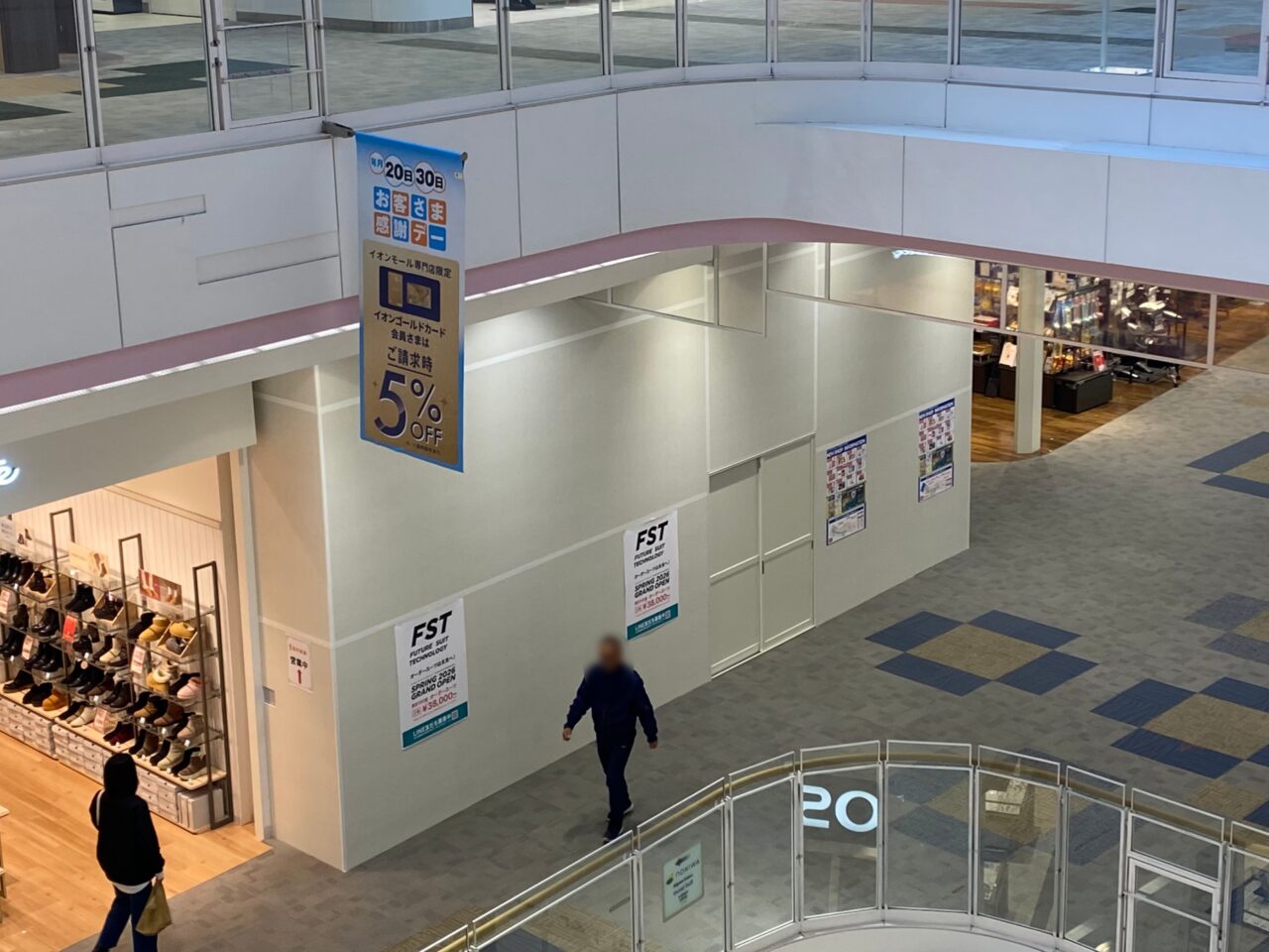 FSTが出店を予定している区画（上）