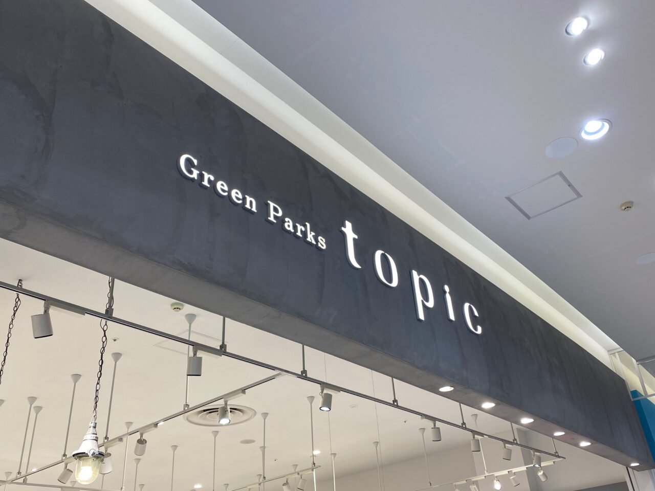 Green Parks topic店名ロゴ