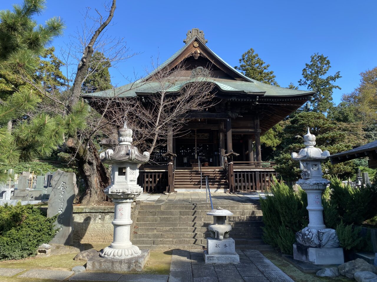 眞観寺