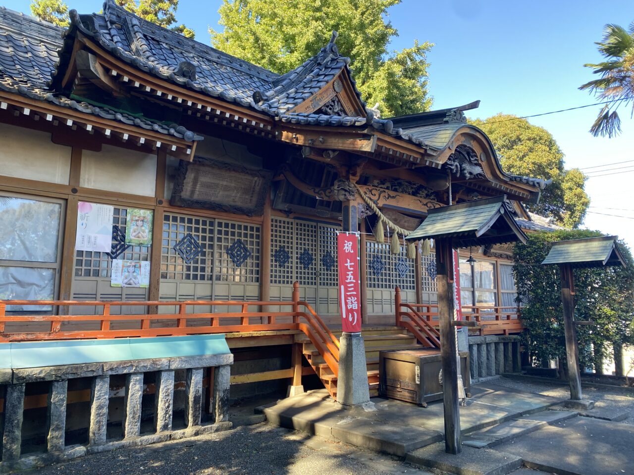 久伊豆神社