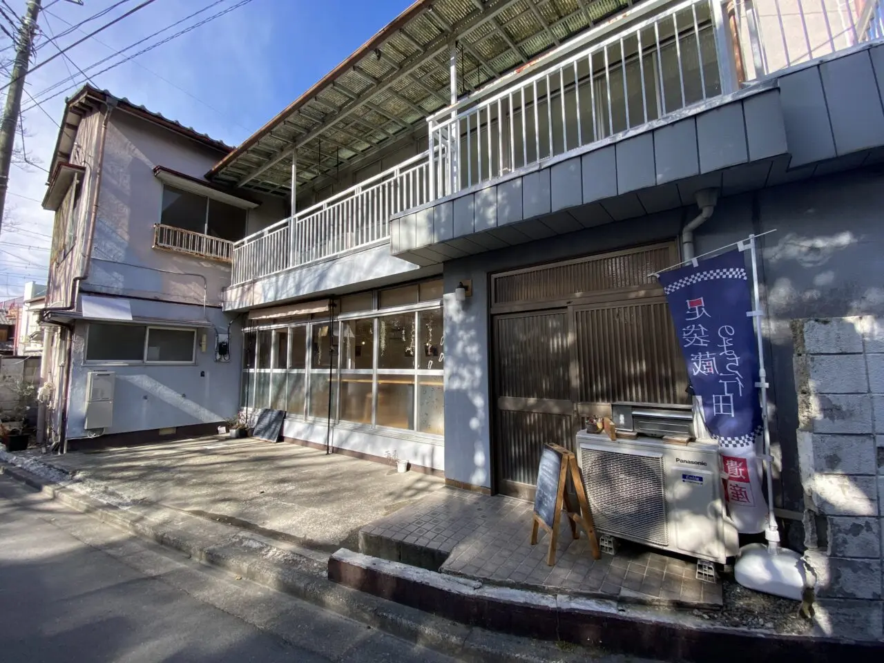 Kate & soi（カテアンドソイ）店舗