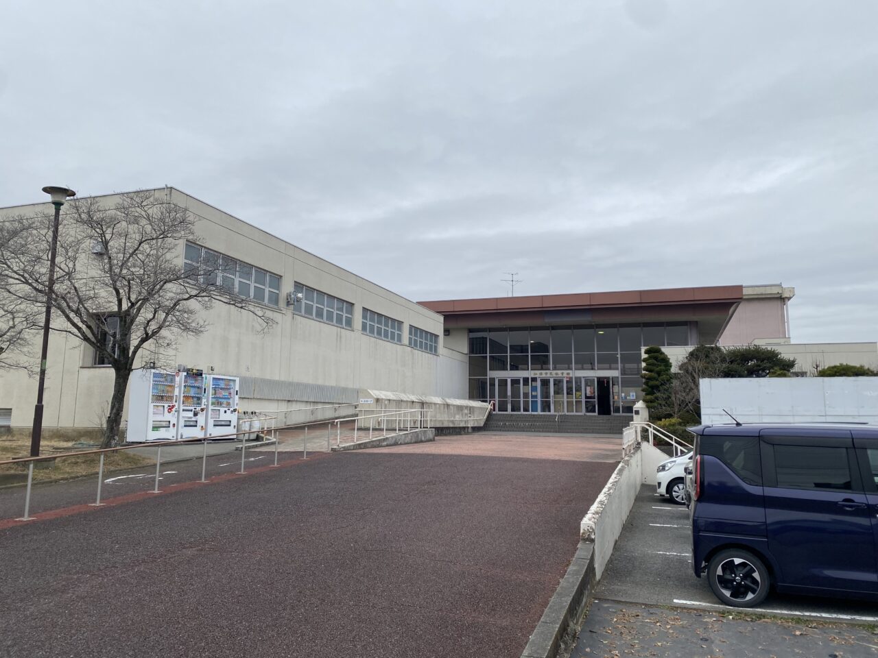 加須市民体育館