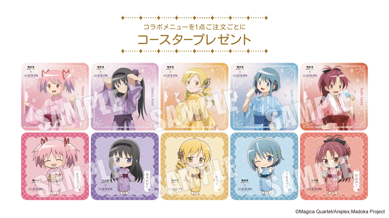 オリジナルコースター