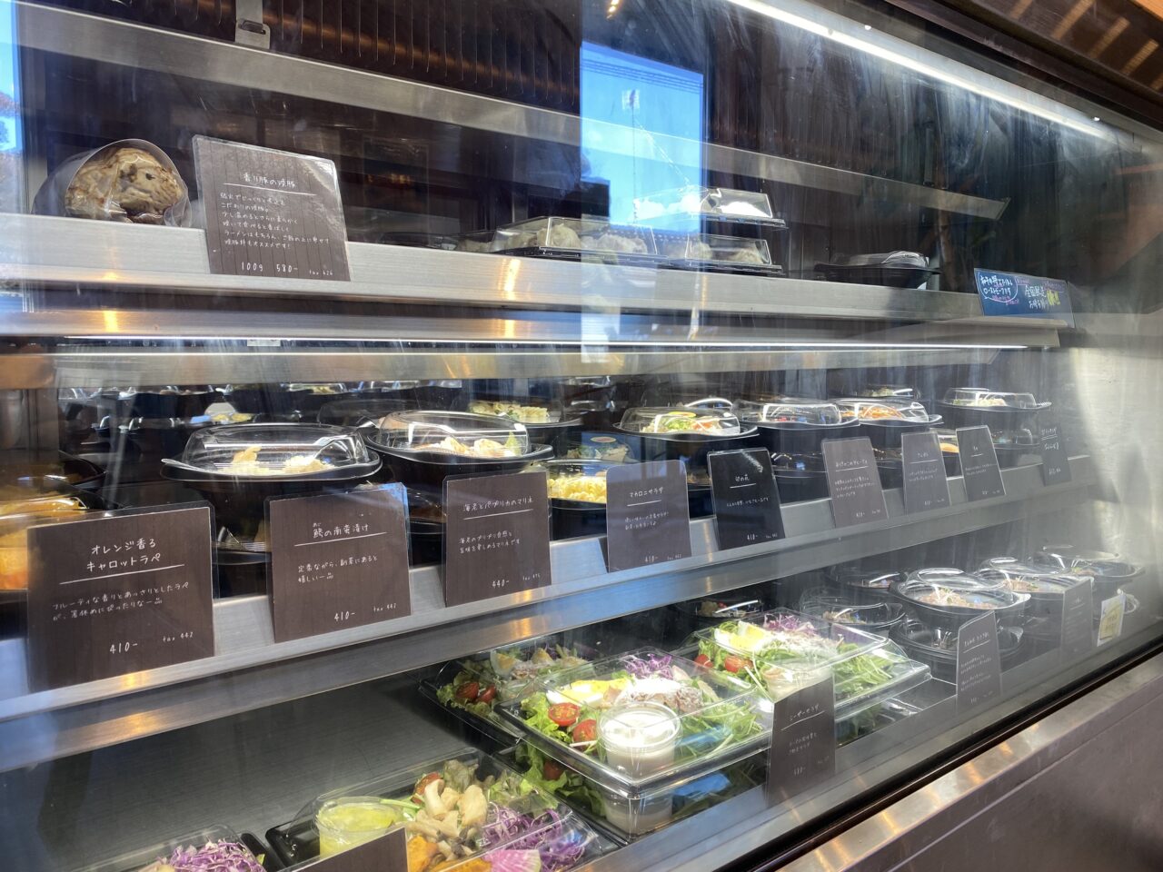 サラダや手作り惣菜