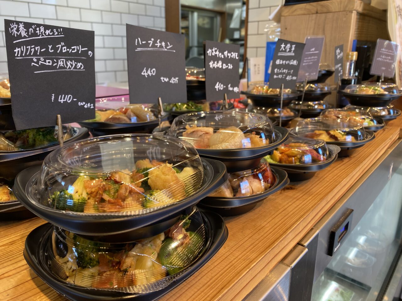 出来立ての惣菜がたくさん