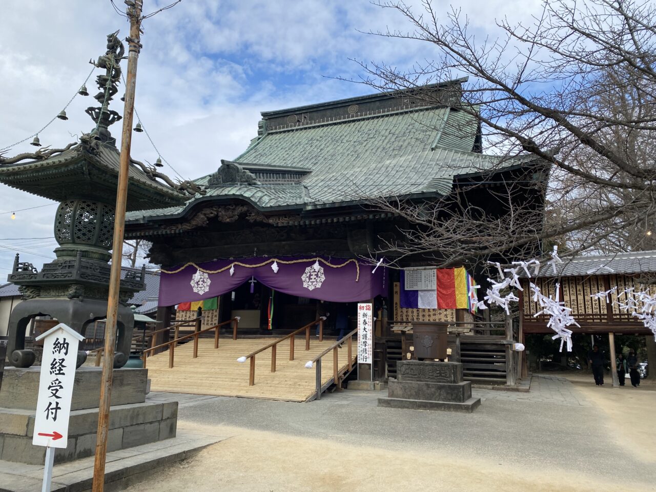 不動ヶ岡不動尊總願寺