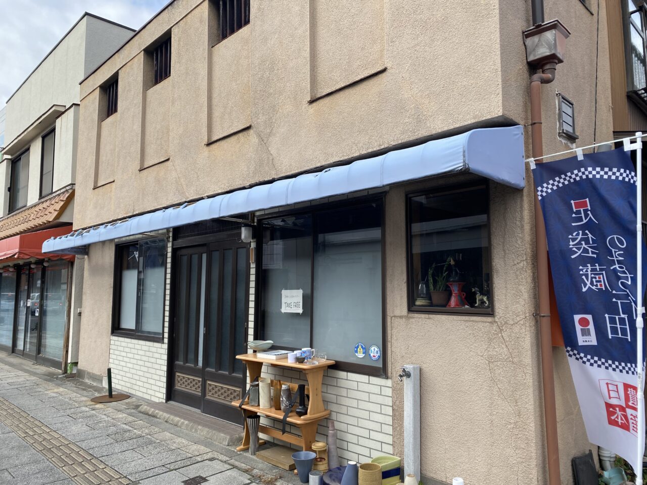 タンピカフェの店舗跡