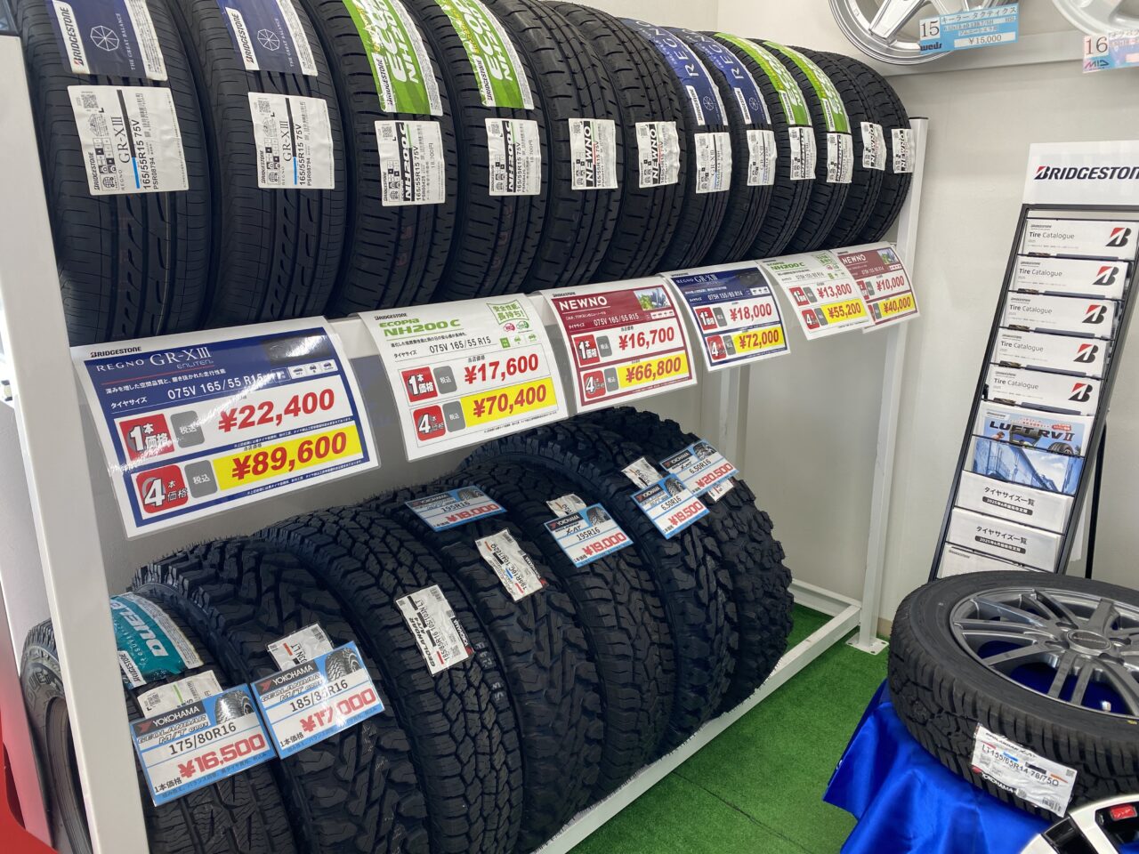 アクロスのタイヤ在庫