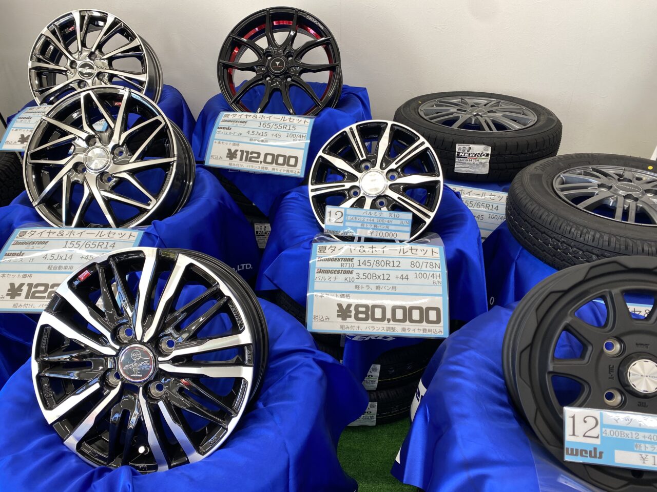 タイヤとホイールのセット