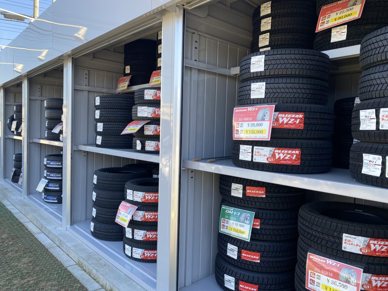 アクロスのタイヤ在庫