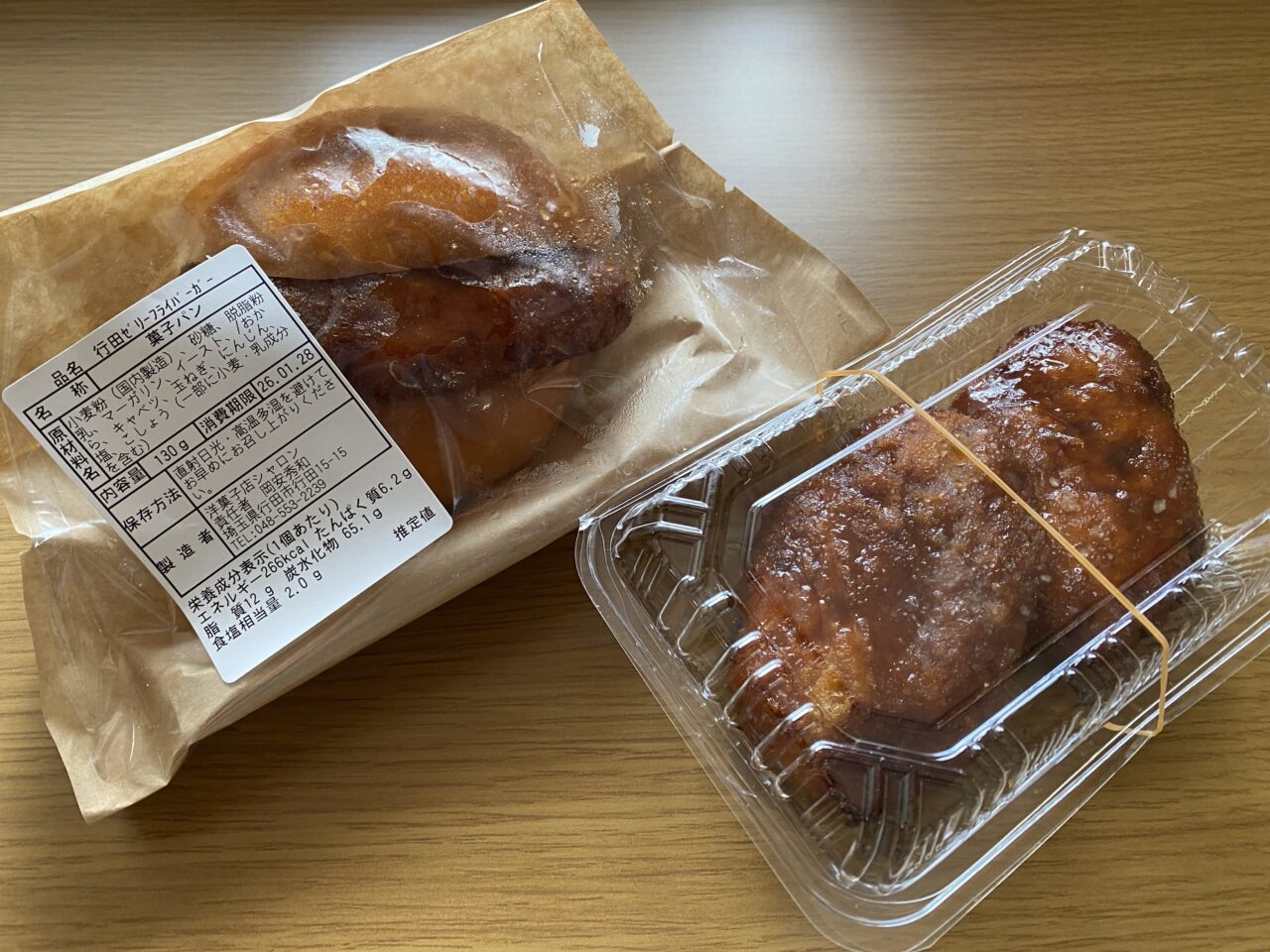 ゼリーフライとゼリーフライバーガー