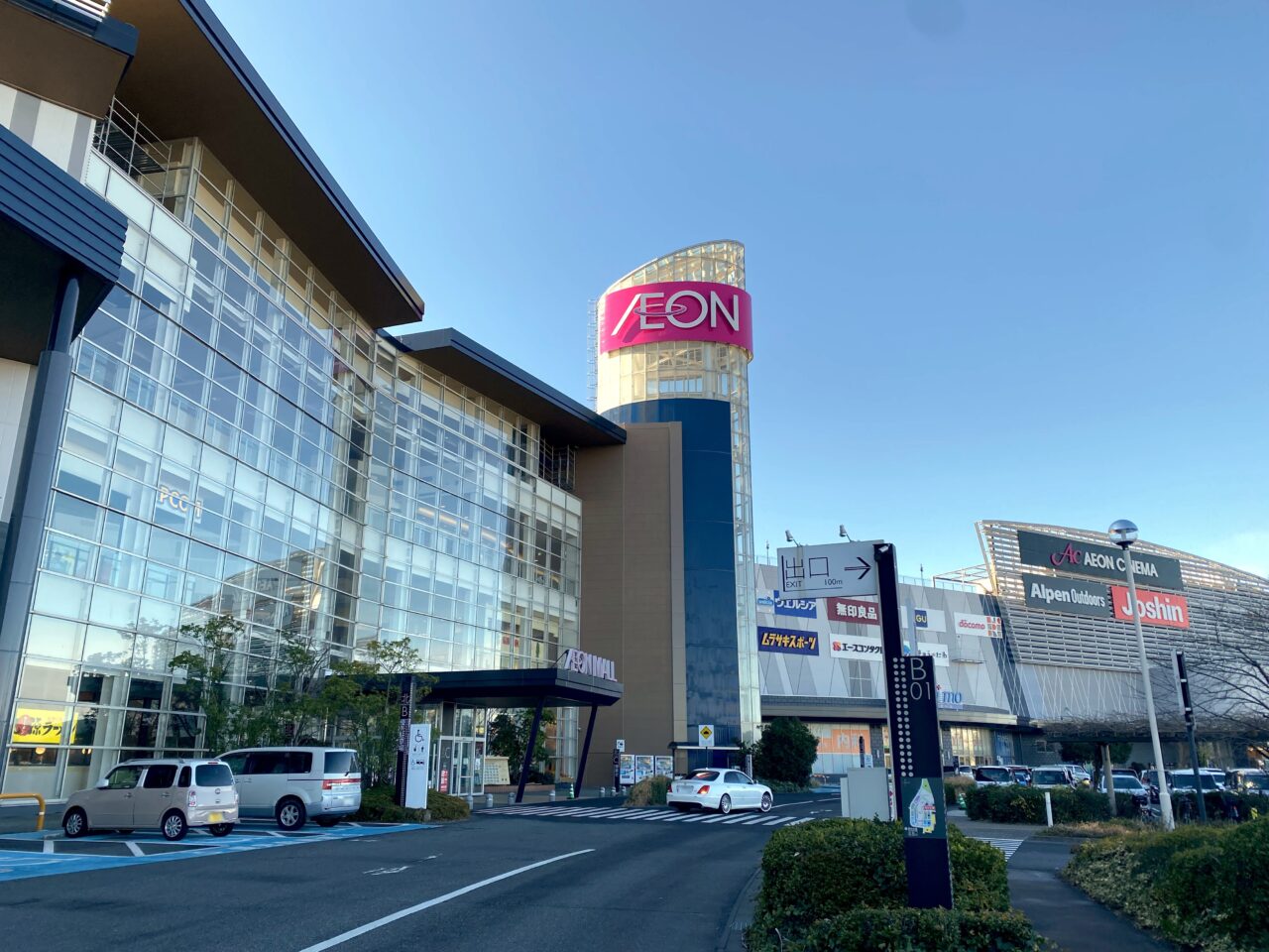 イオンモール羽生