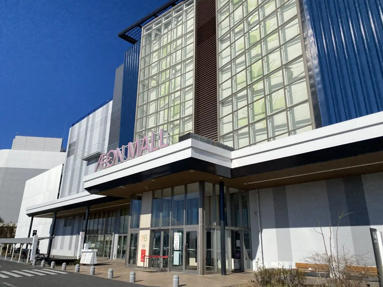 イオンモール羽生