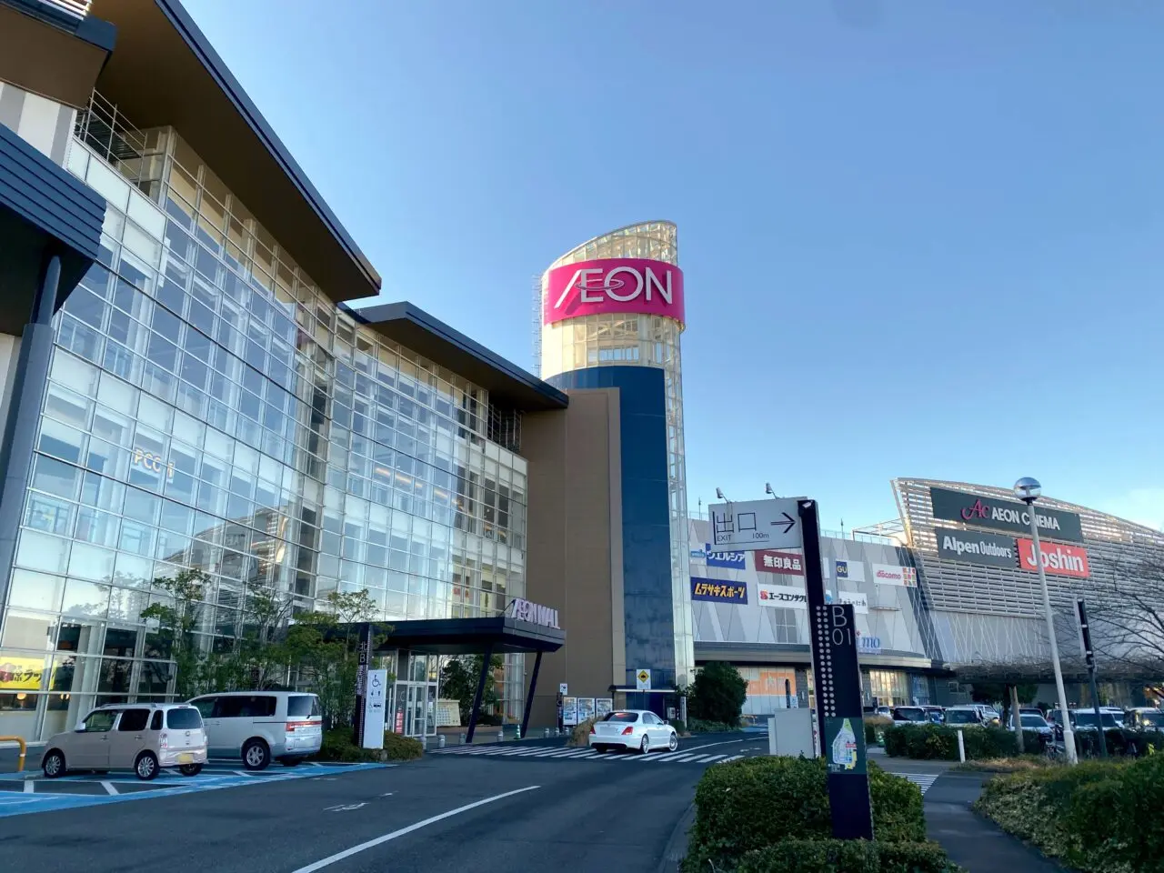 イオンモール羽生