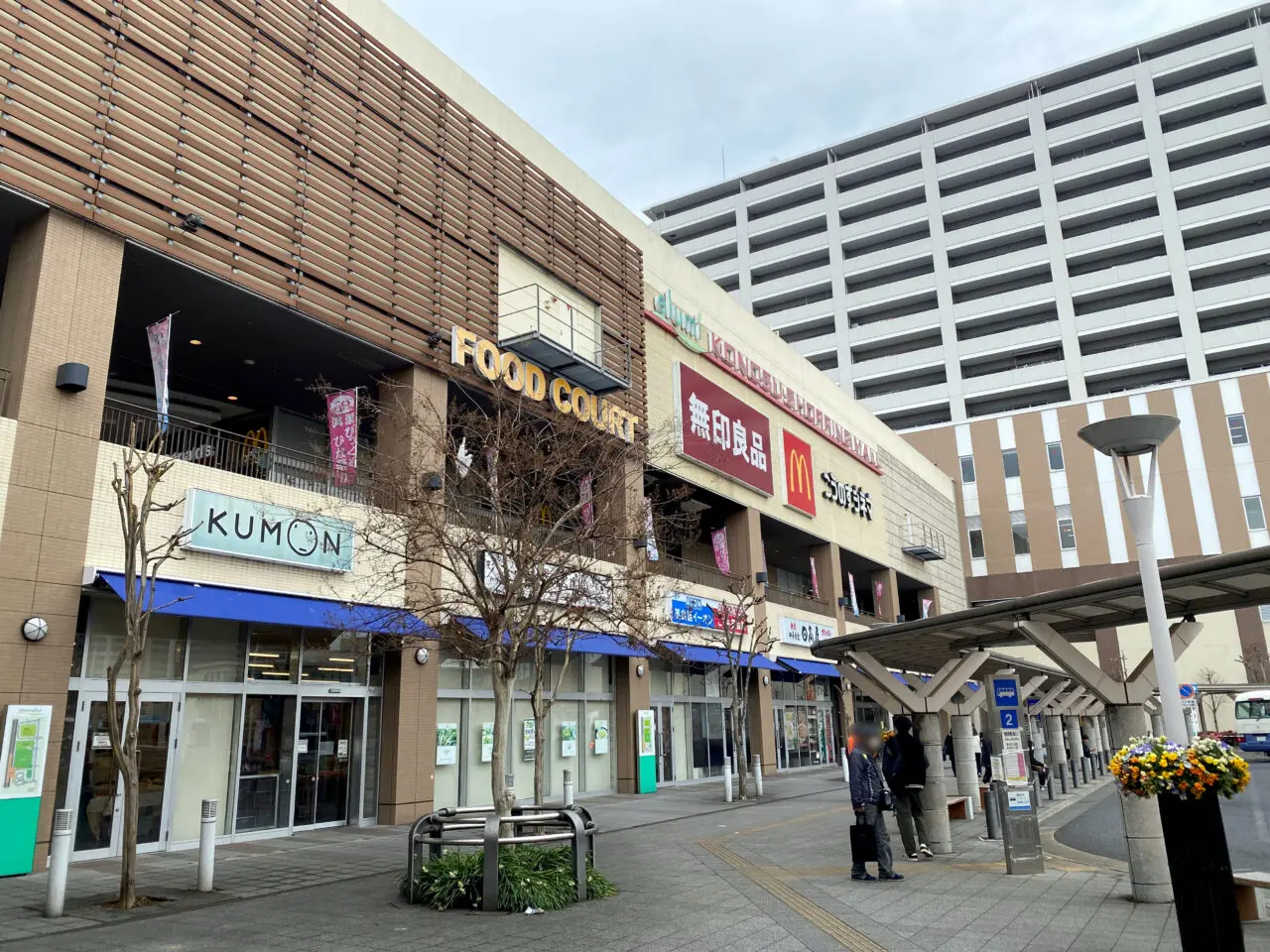 エルミこうのすショッピングモール