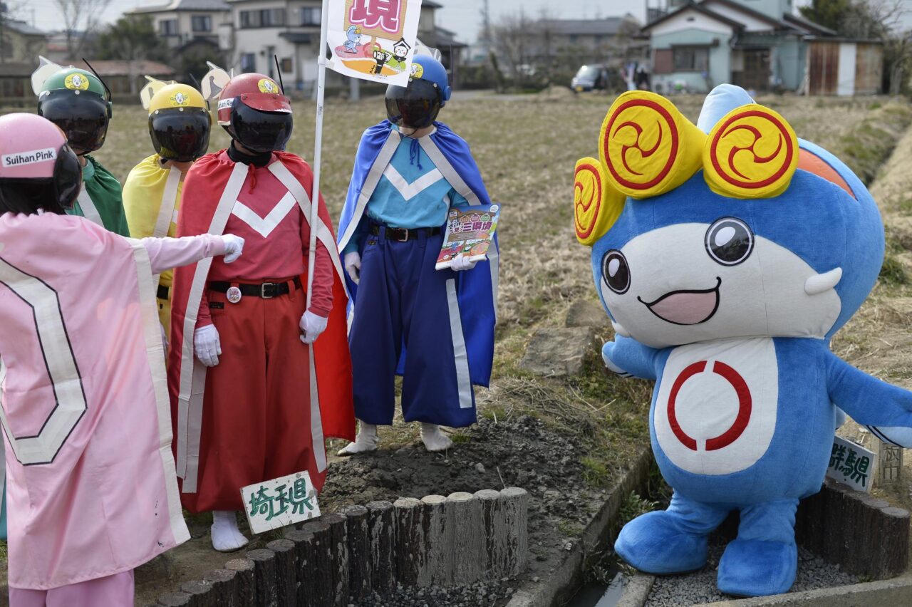 三県境とご当地キャラ