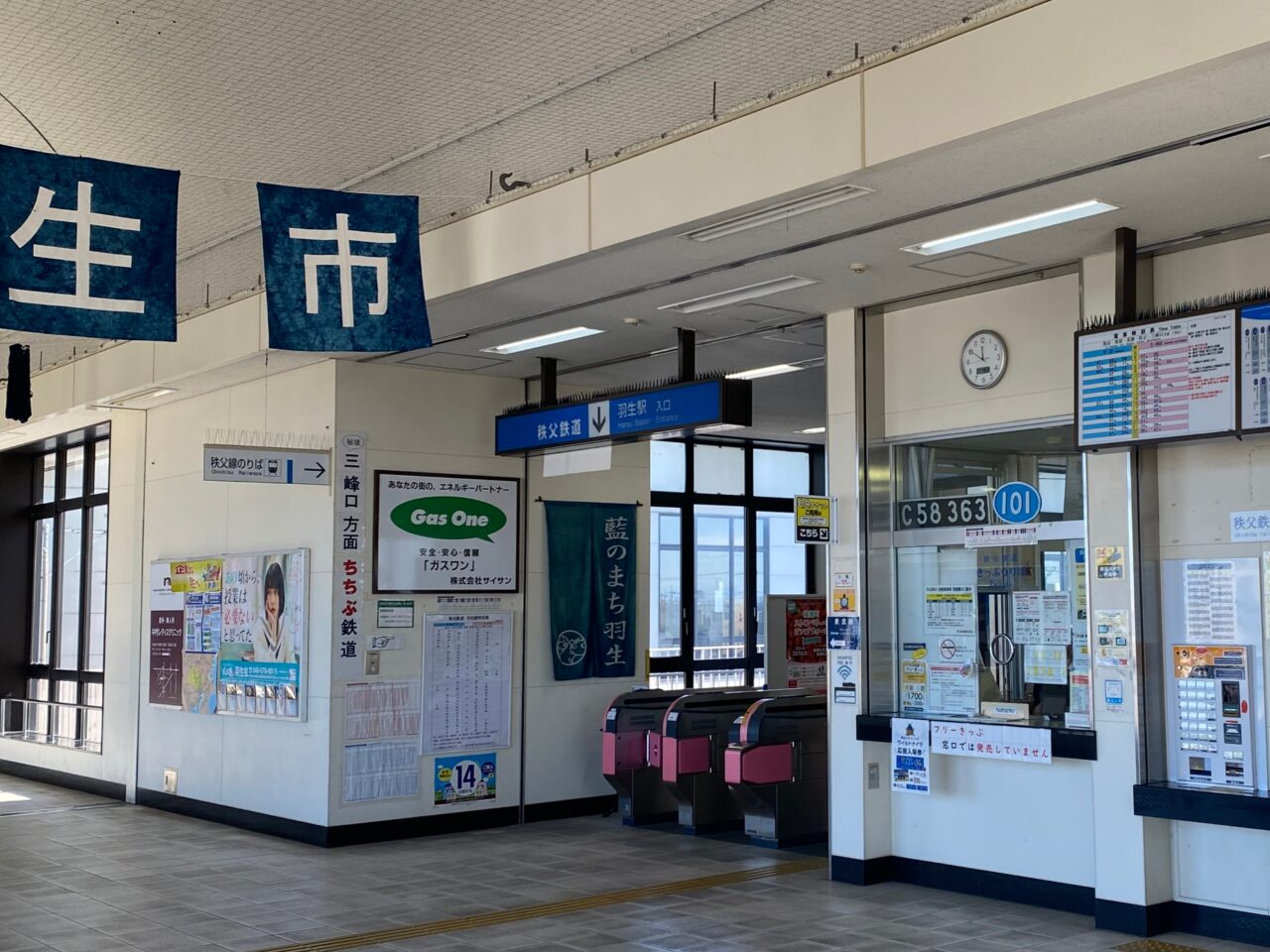 秩父鉄道羽生駅改札