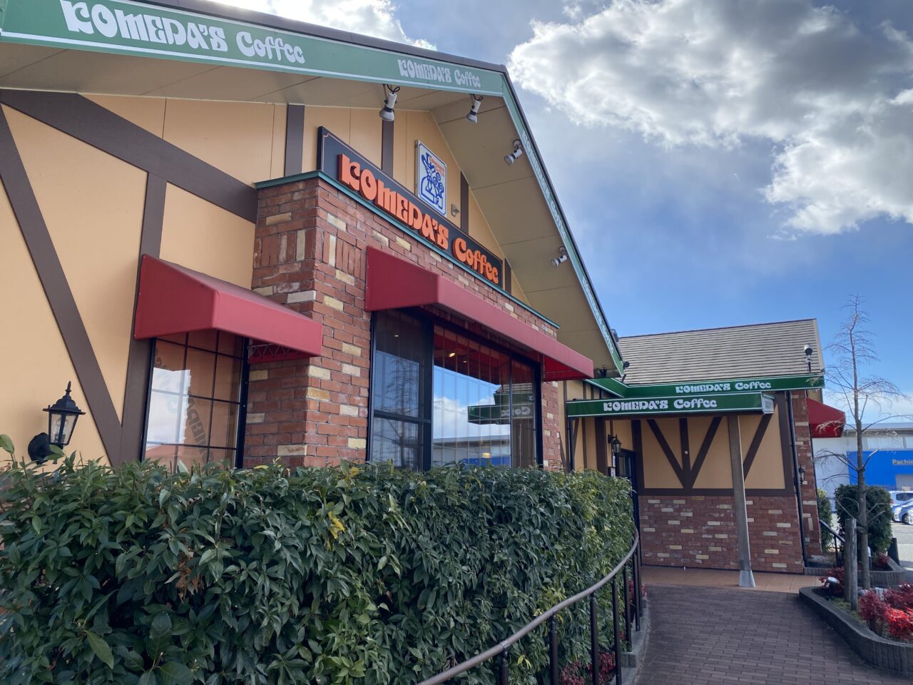 コメダ珈琲店 加須愛宕店 入口